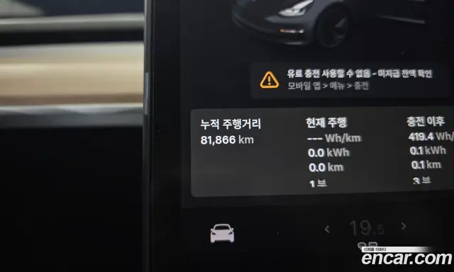 Tesla Model 3 2021 0.2 АКПП, миниатюра 11