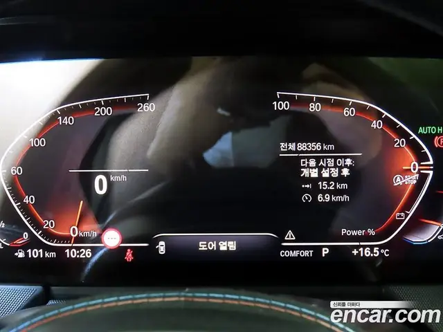 BMW 1 серия 2021 2.0 АКПП, миниатюра 9