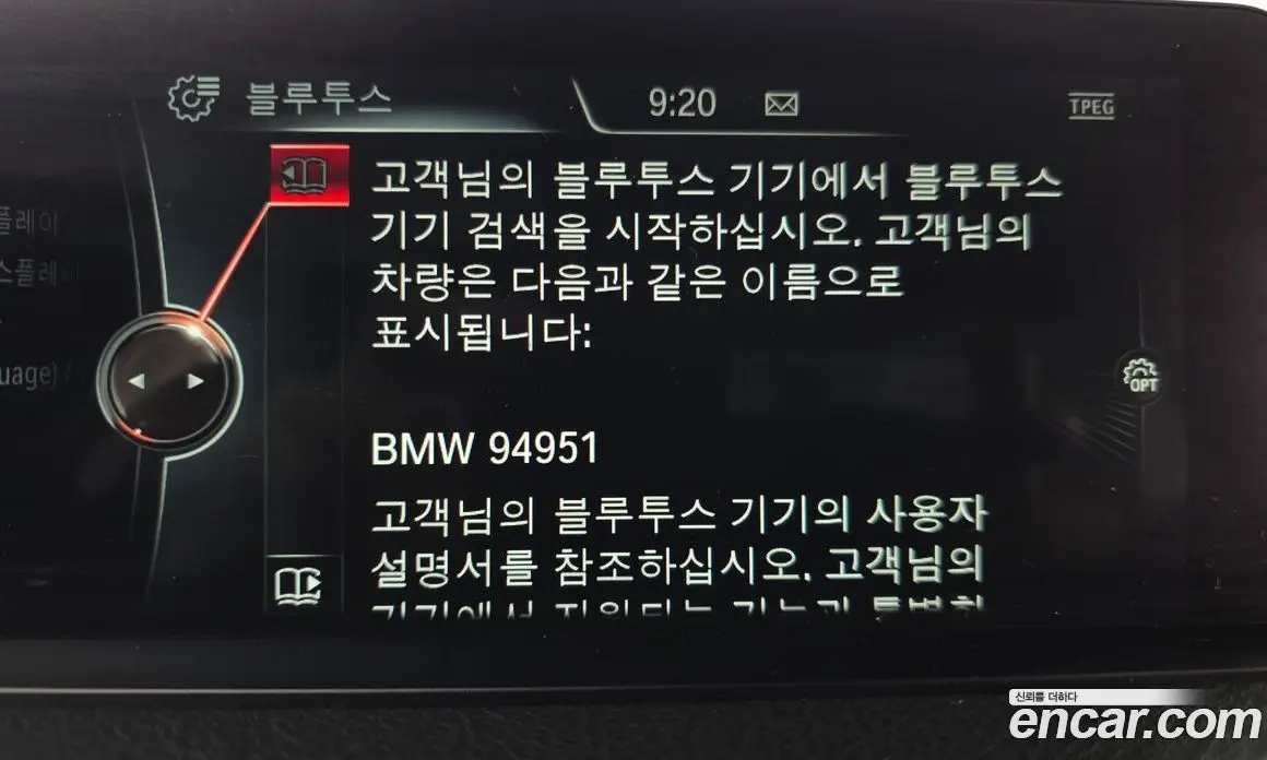 BMW 3 серия 2015 2.0 АКПП, фото 17
