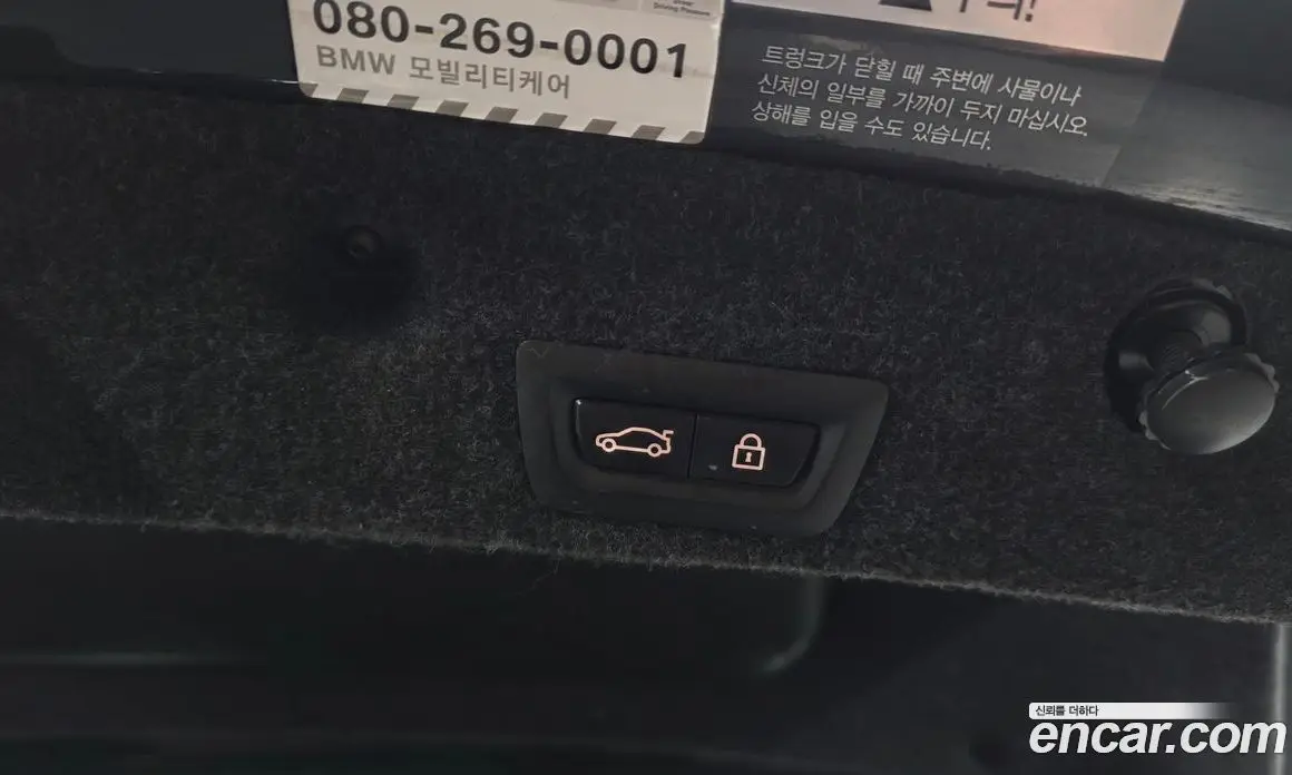 BMW 5 серия 2016 2.0 АКПП, фото 17