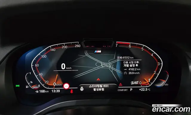 BMW X4 2022 2.0 АКПП, миниатюра 11 BMW X4 2022 2.0 АКПП, миниатюра 11