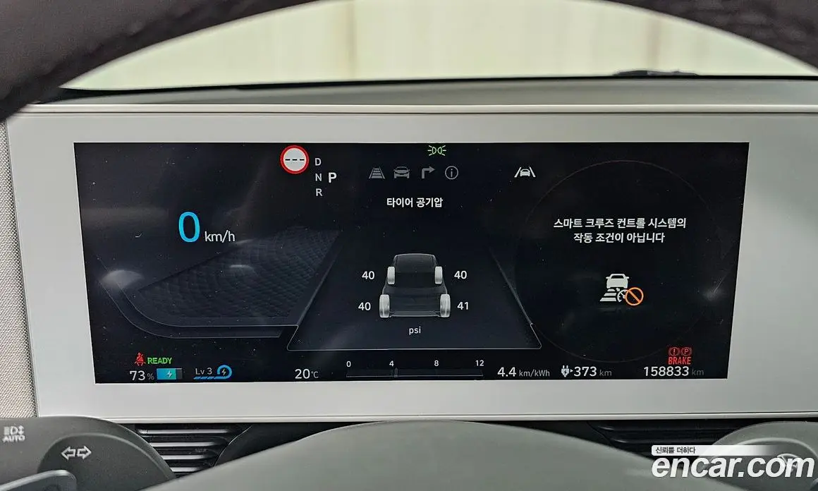 Hyundai Ioniq 5 2021 0.1 АКПП, фото 10