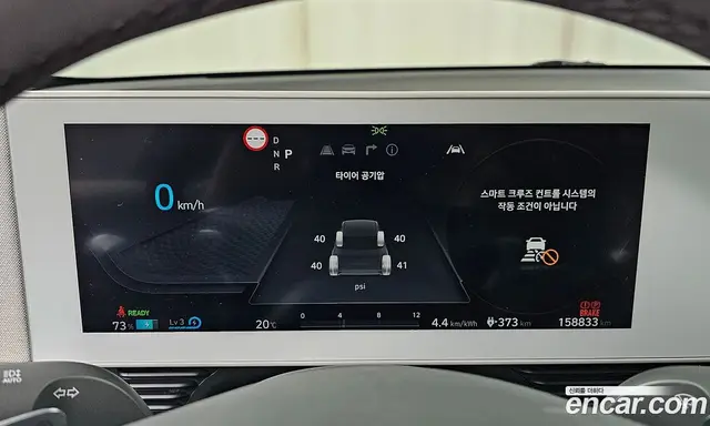 Hyundai Ioniq 5 2021 0.1 АКПП, миниатюра 10