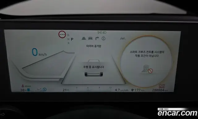 Hyundai Ioniq 5 2021 0.1 АКПП, миниатюра 8