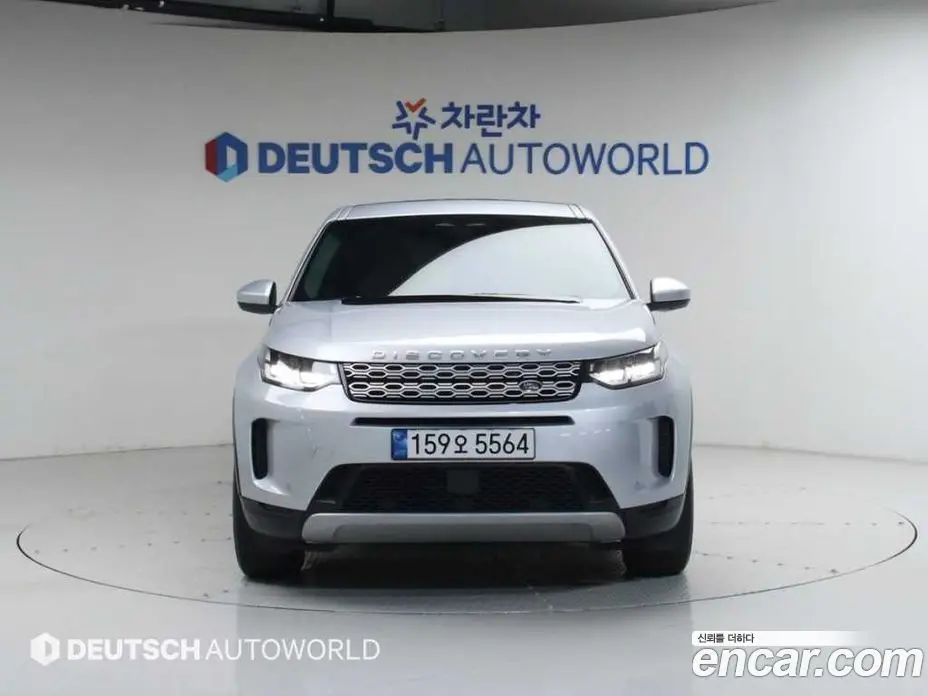 Land Rover Discovery Sport 2022 2.0 АКПП, фото 3 Land Rover Discovery Sport 2022 2.0 АКПП, фото 3