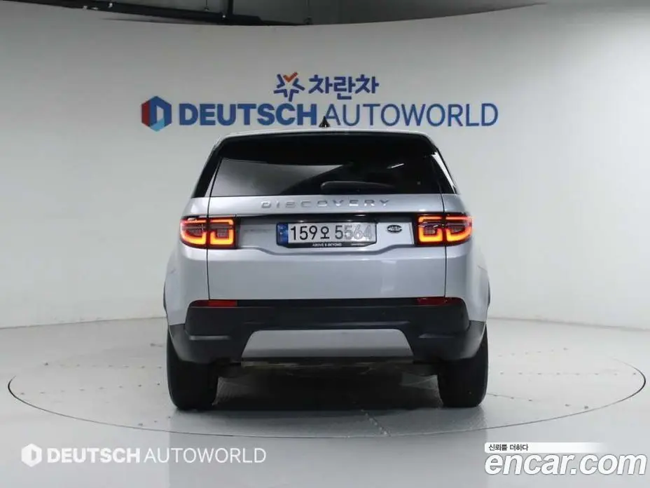 Land Rover Discovery Sport 2022 2.0 АКПП, фото 4 Land Rover Discovery Sport 2022 2.0 АКПП, фото 4