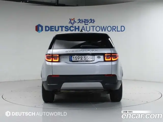 Land Rover Discovery Sport 2022 2.0 АКПП, миниатюра 4 Land Rover Discovery Sport 2022 2.0 АКПП, миниатюра 4
