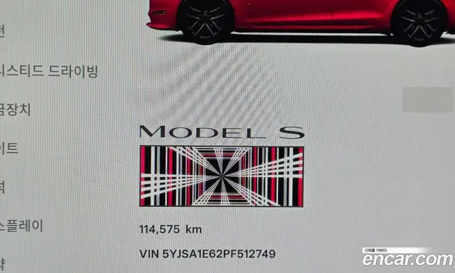 Tesla Model S 2023 0.3 АКПП, миниатюра 11 Tesla Model S 2023 0.3 АКПП, миниатюра 11