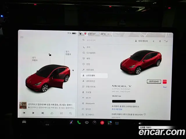 Tesla Model Y 2021 АКПП, миниатюра 3 Tesla Model Y 2021 АКПП, миниатюра 3