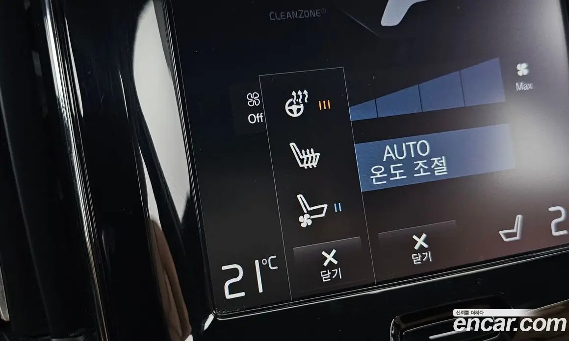 Volvo XC60 2019 2.0 АКПП, фото 12