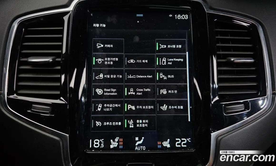 Volvo XC90 2016 2.0 АКПП, фото 18