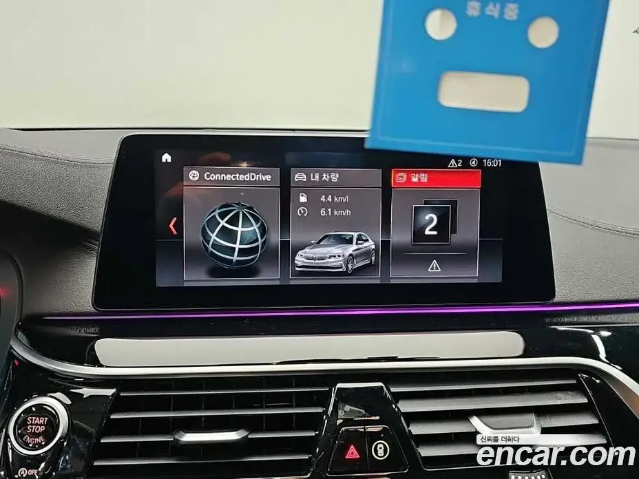 BMW 5 серия 2019 2.0 АКПП, фото 15