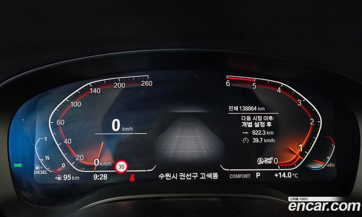 BMW 6 серия 2020 2.0 АКПП, фото 11 BMW 6 серия 2020 2.0 АКПП, фото 11
