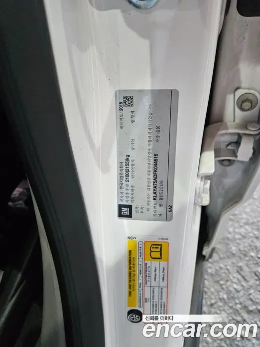 Chevrolet Orlando 2015 2.0 АКПП, фото 19