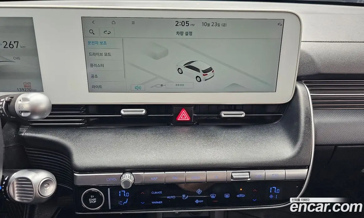 Hyundai Ioniq 5 2022 0.1 АКПП, фото 14