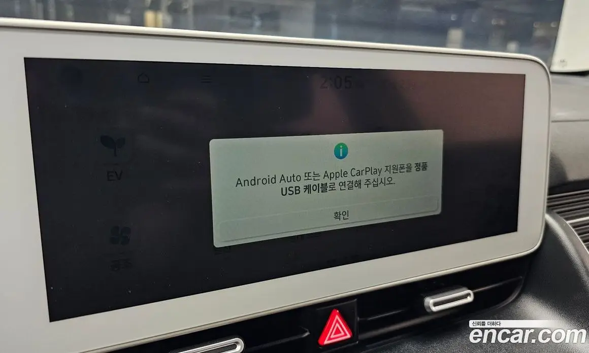 Hyundai Ioniq 5 2022 0.1 АКПП, фото 16