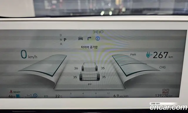 Hyundai Ioniq 5 2022 0.1 АКПП, миниатюра 8