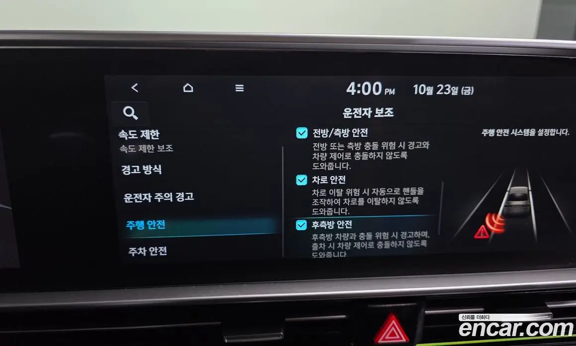 Hyundai Ioniq 6 2022 0.1 АКПП, фото 18
