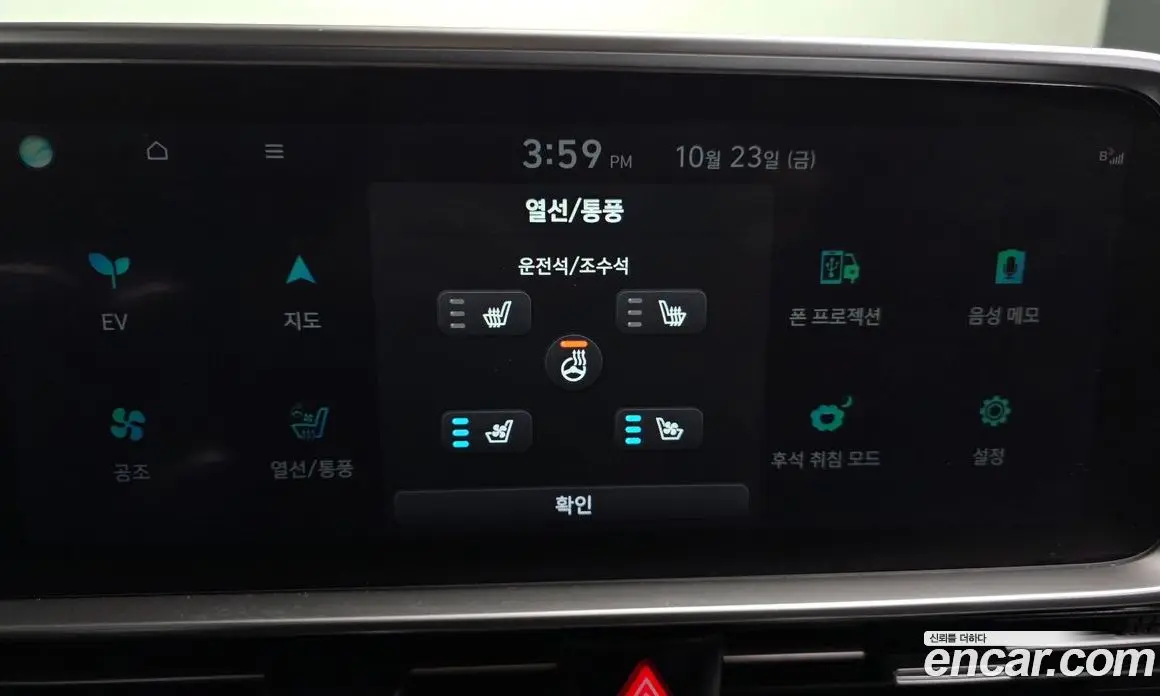 Hyundai Ioniq 6 2022 0.1 АКПП, фото 19