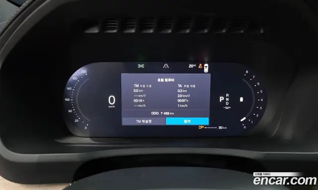 Volvo XC90 2026 2.0 АКПП, миниатюра 10