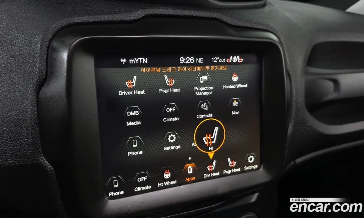 Jeep Renegade 2020 2.4 АКПП, фото 17 Jeep Renegade 2020 2.4 АКПП, фото 17