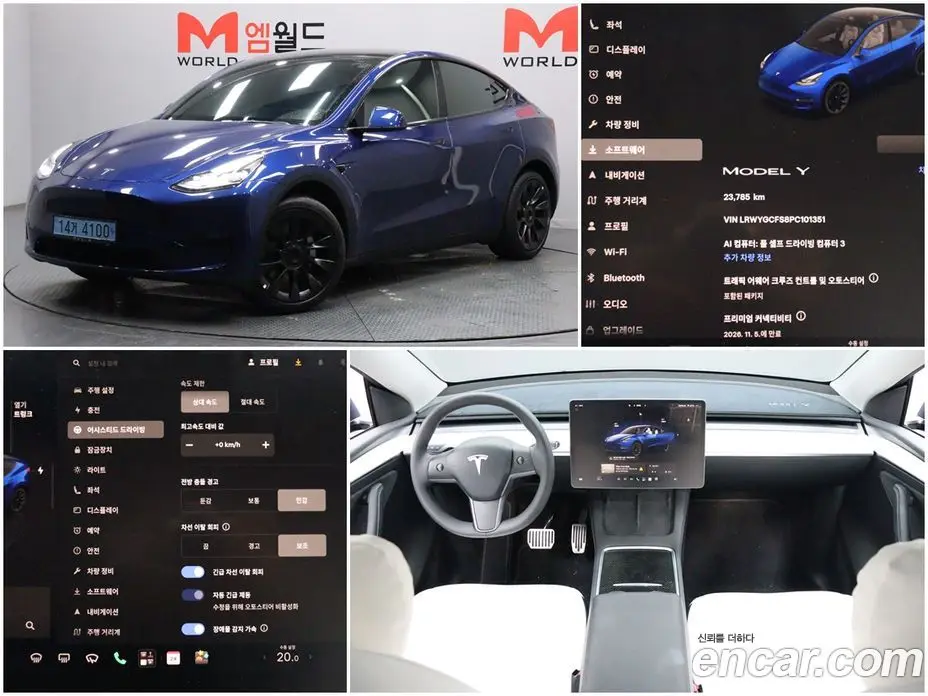Tesla Model Y 2023 0.2 АКПП, фото 1 Tesla Model Y 2023 0.2 АКПП, фото 1