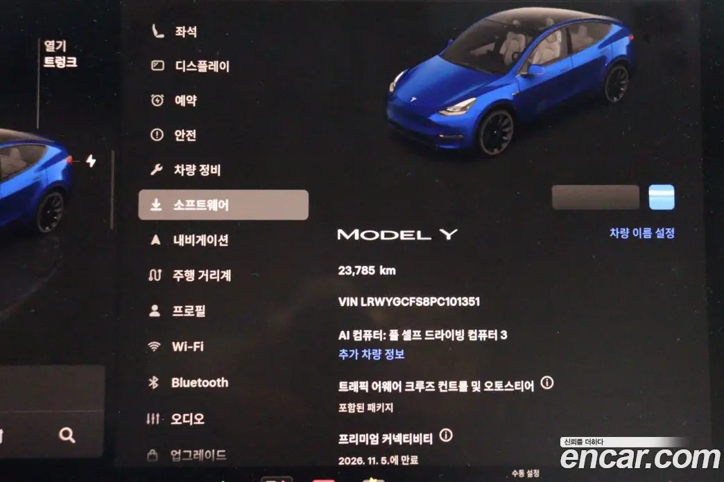 Tesla Model Y 2023 0.2 АКПП, фото 13 Tesla Model Y 2023 0.2 АКПП, фото 13