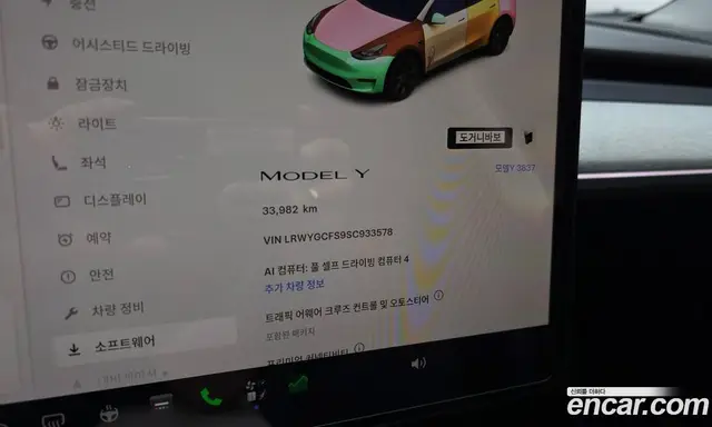 Tesla Model Y 2025 0.2 АКПП, миниатюра 11 Tesla Model Y 2025 0.2 АКПП, миниатюра 11