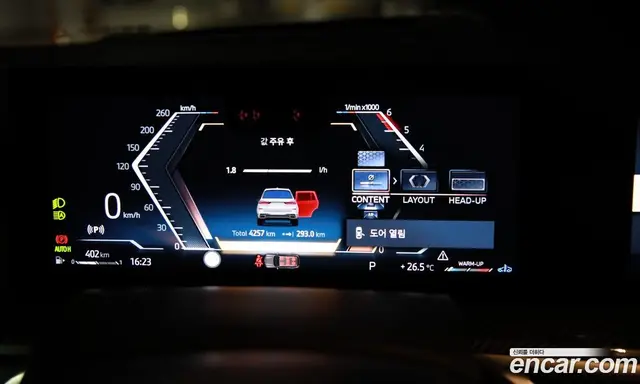 BMW X7 2026 3.0 АКПП, миниатюра 8