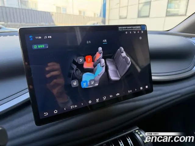 BYD Atto 3 2025 0.2 АКПП, миниатюра 12