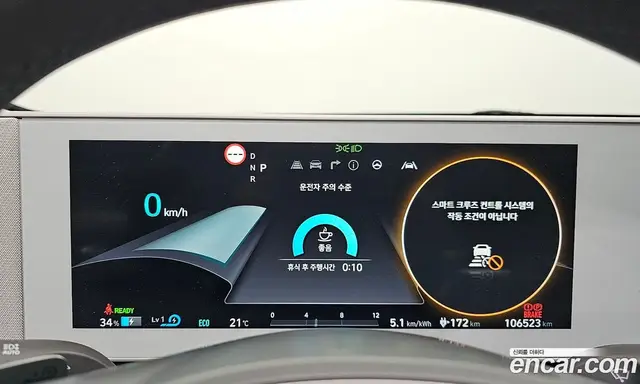 Hyundai Ioniq 5 2022 0.1 АКПП, миниатюра 11