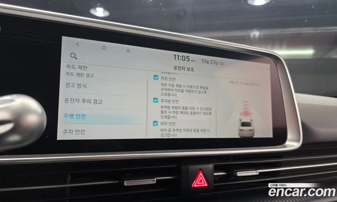 Hyundai Ioniq 6 2022 0.1 АКПП, фото 14 Hyundai Ioniq 6 2022 0.1 АКПП, фото 14