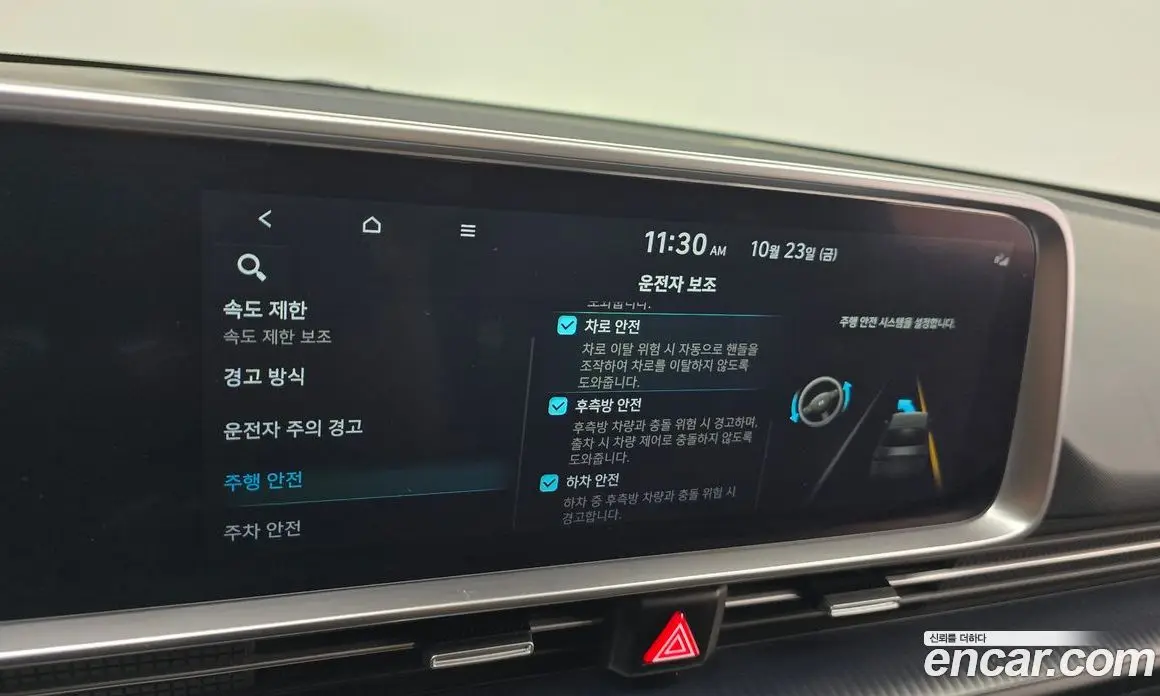 Hyundai Ioniq 6 2022 0.1 АКПП, фото 18