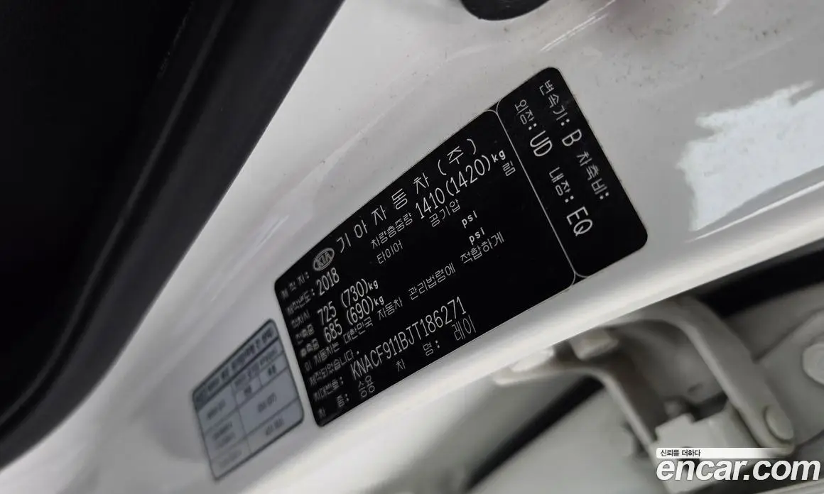 Kia Ray 2018 1.0 АКПП, фото 20