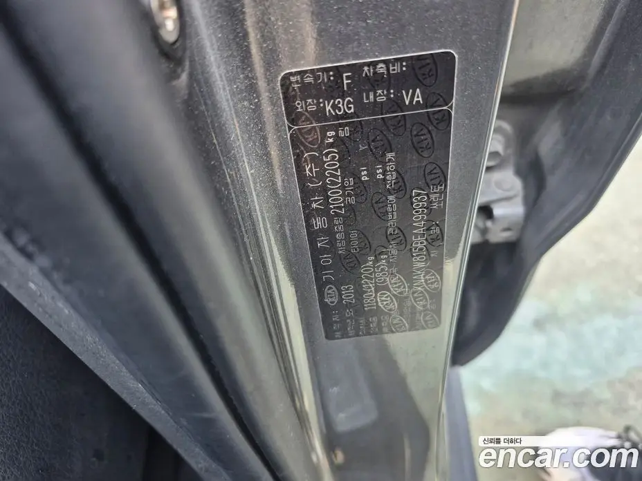 Kia Sorento 2014 2.0 АКПП, фото 14 Kia Sorento 2014 2.0 АКПП, фото 14