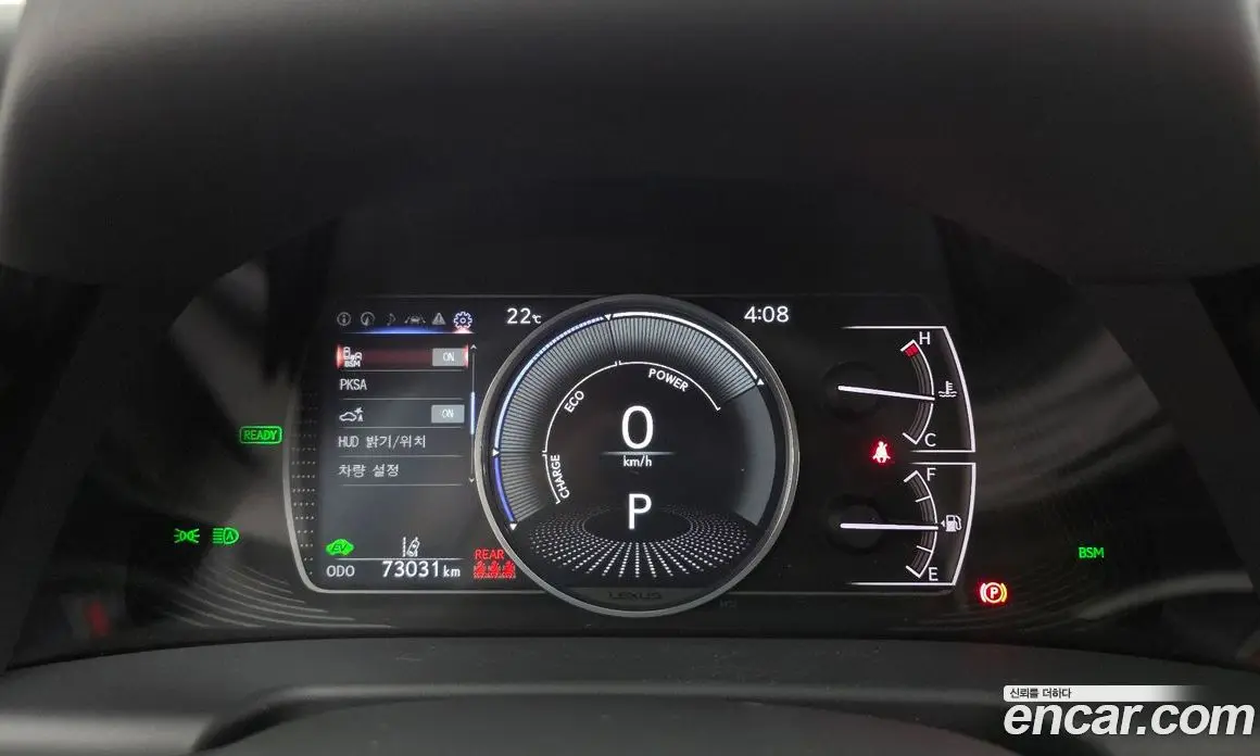 Lexus ES 2021 2.5 АКПП, фото 11