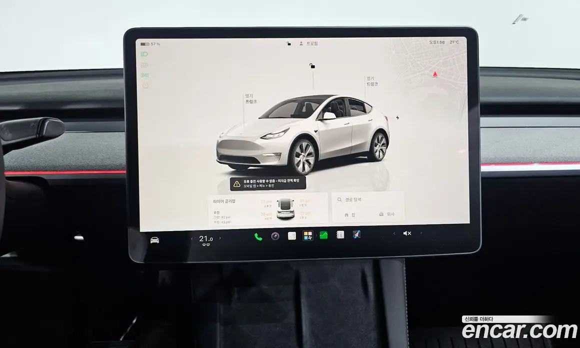 Tesla Model Y 2023 0.2 АКПП, фото 19 Tesla Model Y 2023 0.2 АКПП, фото 19