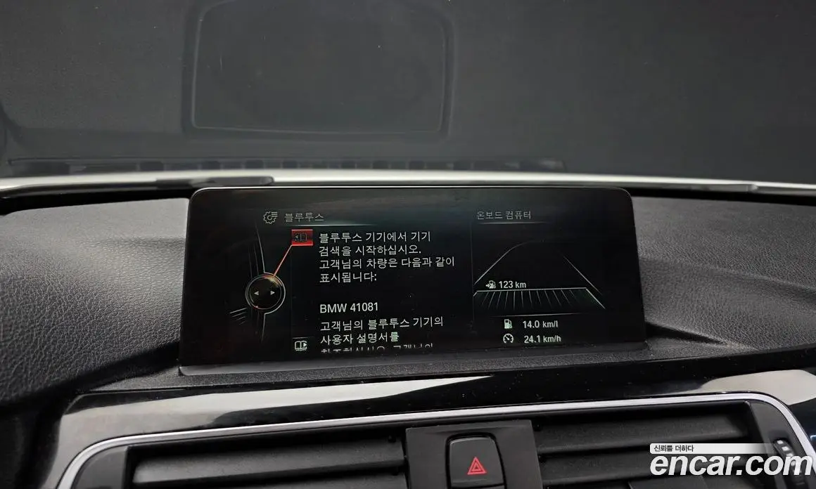 BMW 3 серия 2016 2.0 АКПП, фото 18