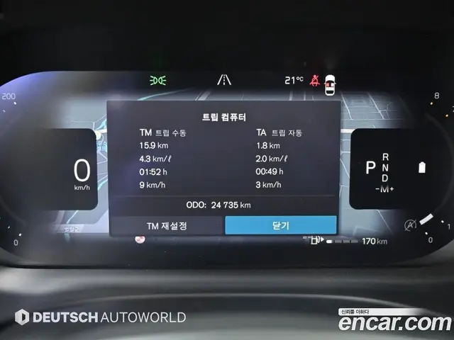 Volvo XC60 2024 2.0 АКПП, миниатюра 8