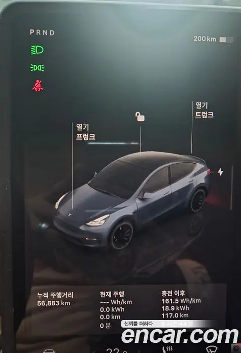 Tesla Model Y 2022 АКПП, миниатюра 8 Tesla Model Y 2022 АКПП, миниатюра 8
