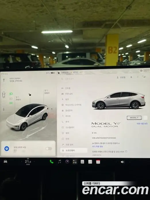 Tesla Model Y 2026 0.2 АКПП, фото 7 Tesla Model Y 2026 0.2 АКПП, фото 7