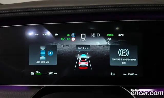 BYD Sealion 7 2025 0.1 АКПП, миниатюра 11