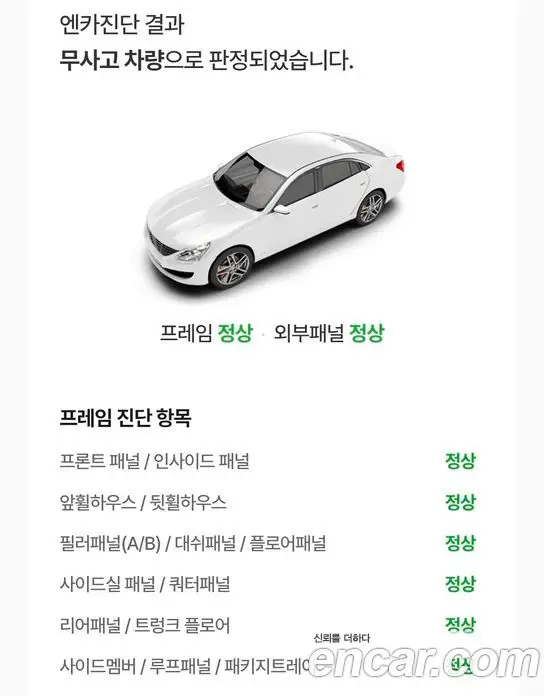 Nissan 370Z 2016 3.7 АКПП, фото 17