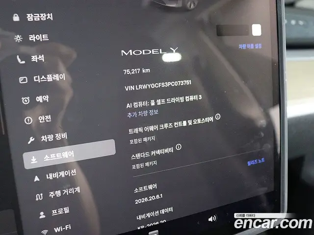Tesla Model Y 2023 0.2 АКПП, миниатюра 5